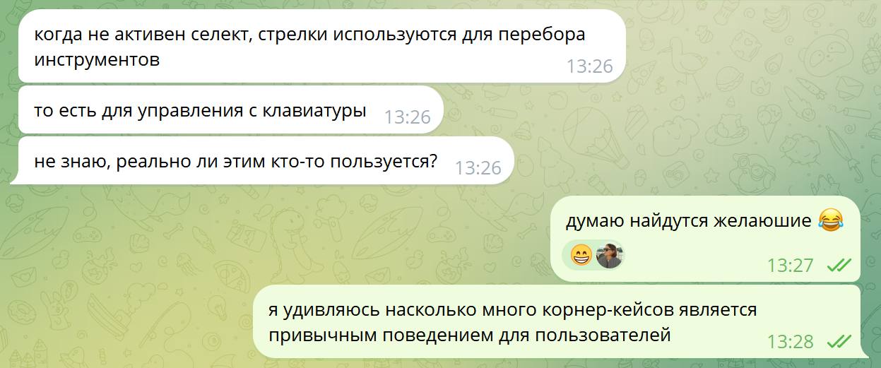 Будни разработки визуального редактора чего угодно 🙂 | Сетка — социальная сеть от hh.ru