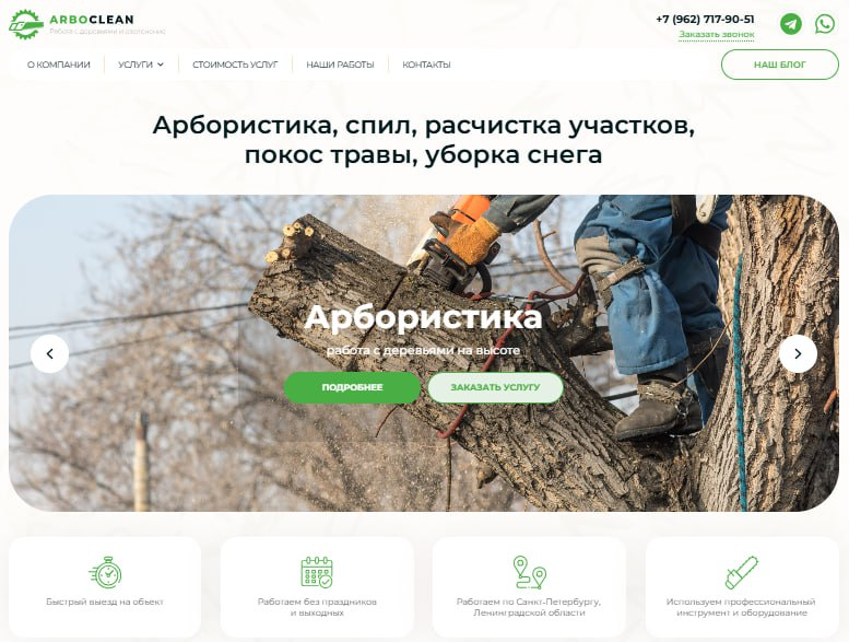 Делюсь очередным кейсом нашей команды. | Сетка — социальная сеть от hh.ru