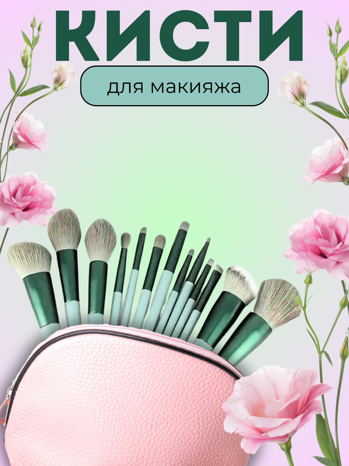 Инфографика для маркетплейсов | Сетка — социальная сеть от hh.ru