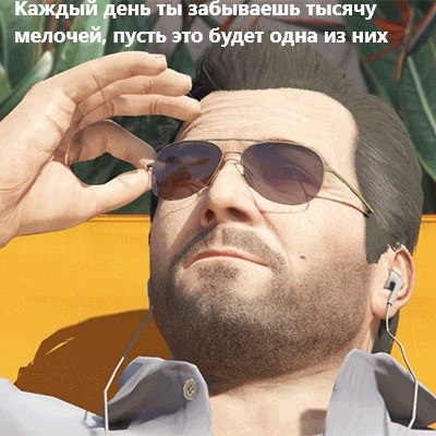 Когда ты аналитик SOC и в последний день перед отпуском говоришь лиду, что все алерты после обеда это просто фолзы | Сетка — социальная сеть от hh.ru