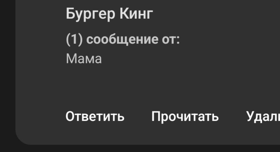 чуваки, да она в целом звонит постоянно, верните Пропущенный (1) | Сетка — социальная сеть от hh.ru