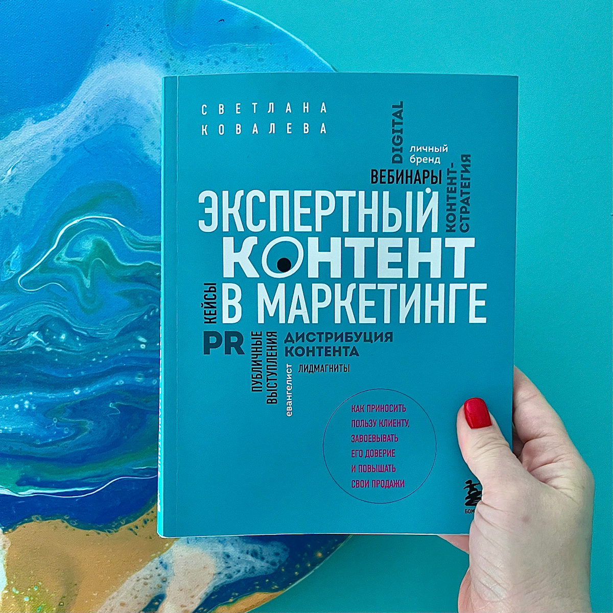 🪶Как предпринимателю и эксперту вести свой блог? | Сетка — социальная сеть от hh.ru
