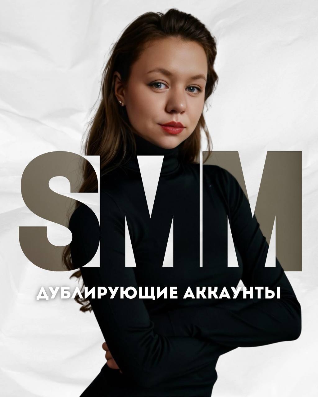 Влияние дублирующих аккаунтов на трафик и репутацию бренда
Уважаемые подписчики, давайте поговорим о сложной, но крайне важной теме – дублирующих аккаунтах в социальных сетях и их воздействии на наш б... | Сетка — социальная сеть от hh.ru