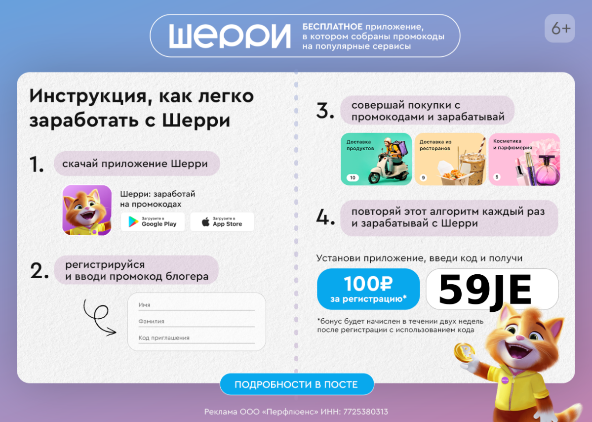 🌟 Уникальное предложение для рекламных агентов и владельцев бизнеса! 🌟
🚀 Хотите увеличить свою прибыль и привлечь больше клиентов? Мы предлагаем вам уникальные товары и услуги в сфере рекламы с неверо... | Сетка — социальная сеть от hh.ru