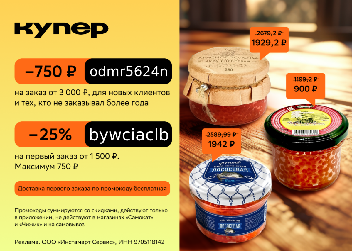 🌟 Уникальное предложение для рекламных агентов и владельцев бизнеса! 🌟
🚀 Хотите увеличить свою прибыль и привлечь больше клиентов? Мы предлагаем вам уникальные товары и услуги в сфере рекламы с неверо... | Сетка — социальная сеть от hh.ru