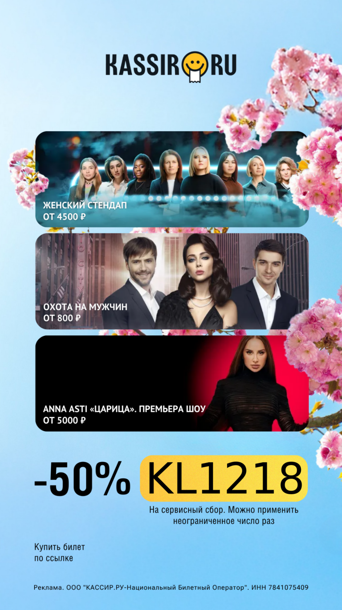 🌟 Уникальное предложение для рекламных агентов и владельцев бизнеса! 🌟
🚀 Хотите увеличить свою прибыль и привлечь больше клиентов? Мы предлагаем вам уникальные товары и услуги в сфере рекламы с неверо... | Сетка — социальная сеть от hh.ru