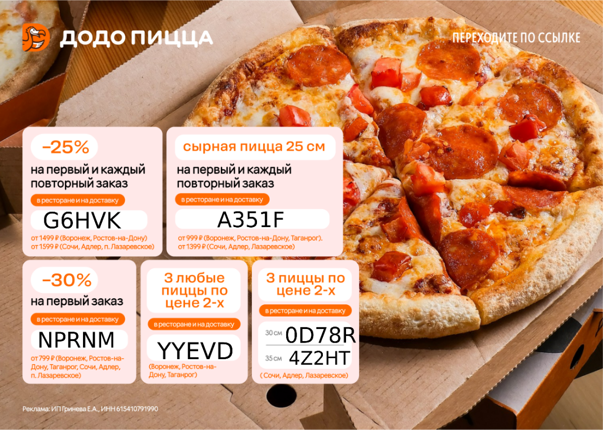 🌟 Уникальное предложение для рекламных агентов и владельцев бизнеса! 🌟
🚀 Хотите увеличить свою прибыль и привлечь больше клиентов? Мы предлагаем вам уникальные товары и услуги в сфере рекламы с неверо... | Сетка — социальная сеть от hh.ru