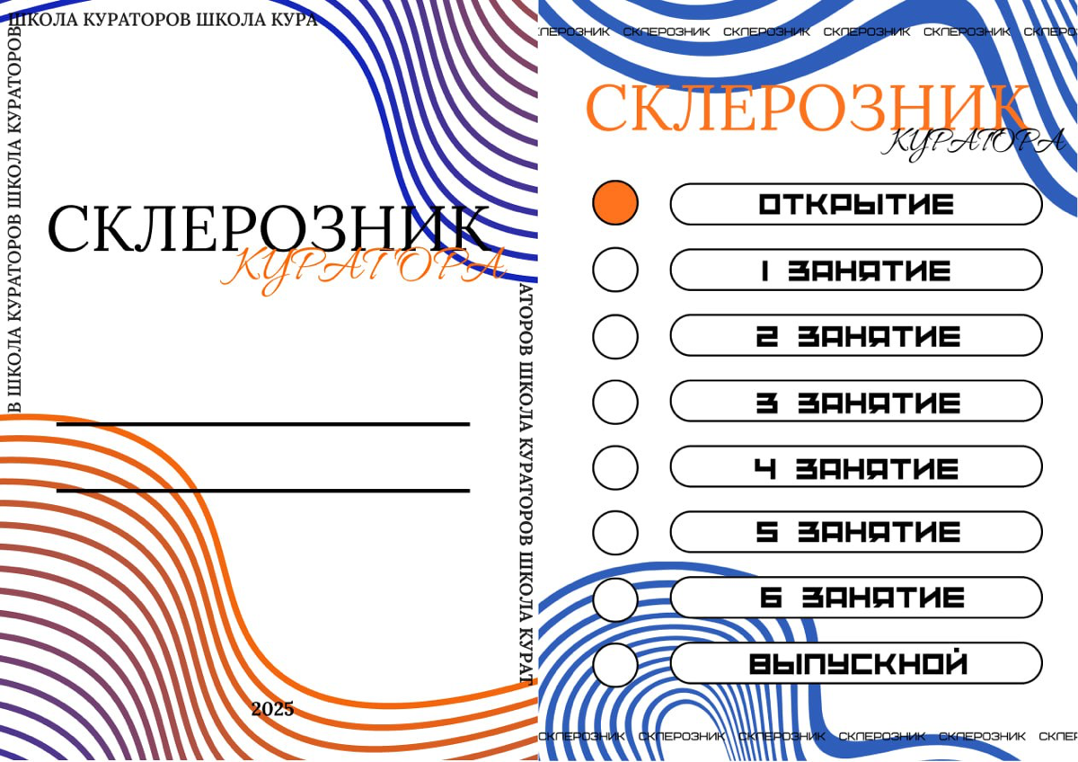 Создание листовок/чек-листов на мероприятие | Сетка — социальная сеть от hh.ru