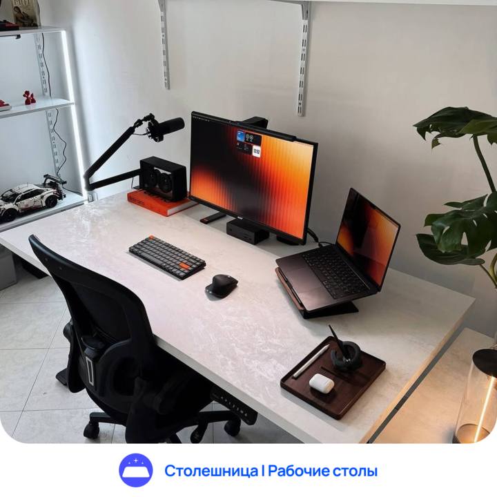 Хочешь собрать комфортное рабочее место?
Забирай девайсы и идеи для рабочего пространства в канале 👉 Столешница | Рабочие столы
Самые популярные посты:
— Одна из самых красивых клавиатур
— Про лампы н... | Сетка — социальная сеть от hh.ru