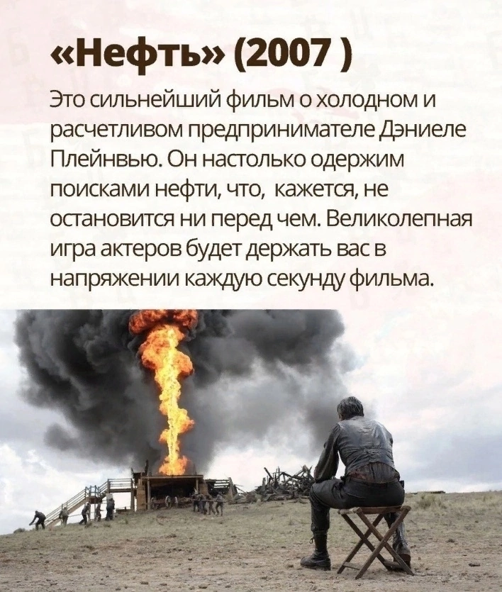 Подпорочка позновательных фильмов | Сетка — социальная сеть от hh.ru