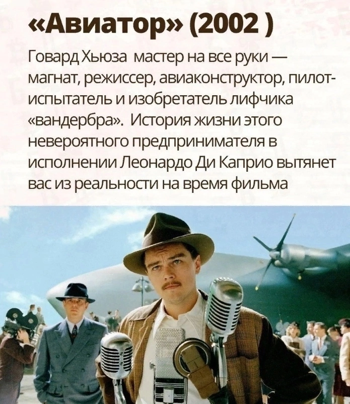 Подпорочка позновательных фильмов | Сетка — социальная сеть от hh.ru