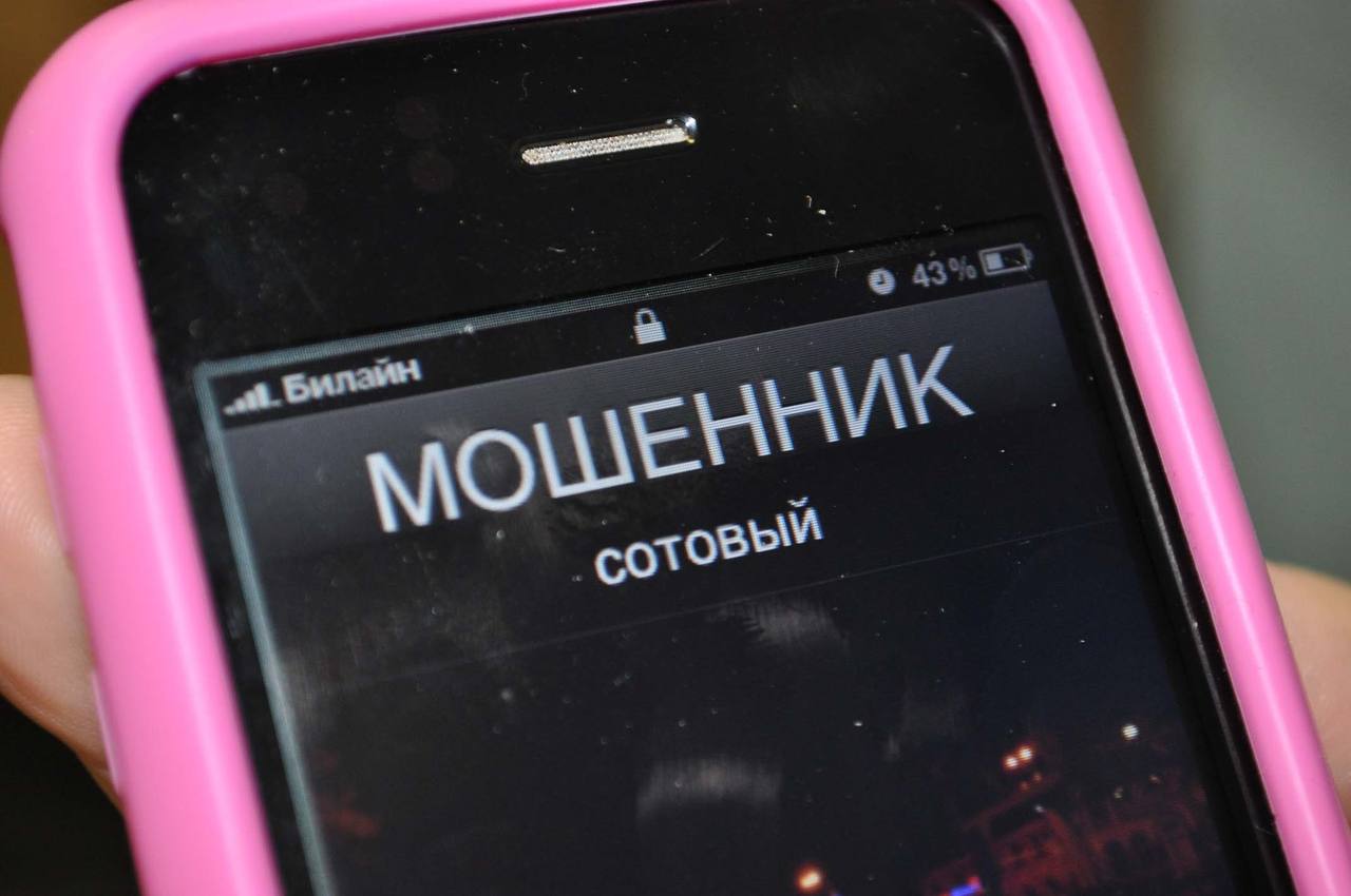 Мошенники используют видеозвонки для кражи данных россиян
Злоумышленники, представляясь сотрудниками телекоммуникационных компаний, проводят опросы или предлагают услуги по видеозвонкам | Сетка — социальная сеть от hh.ru