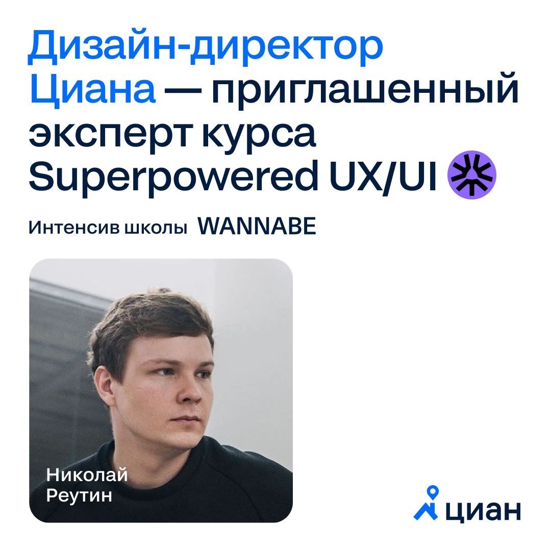 Дизайн должен быть мультипликатором выручки 💘 | Сетка — социальная сеть от hh.ru