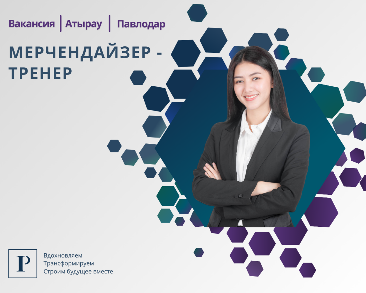 Вакансии в СНГ | Сетка — социальная сеть от hh.ru