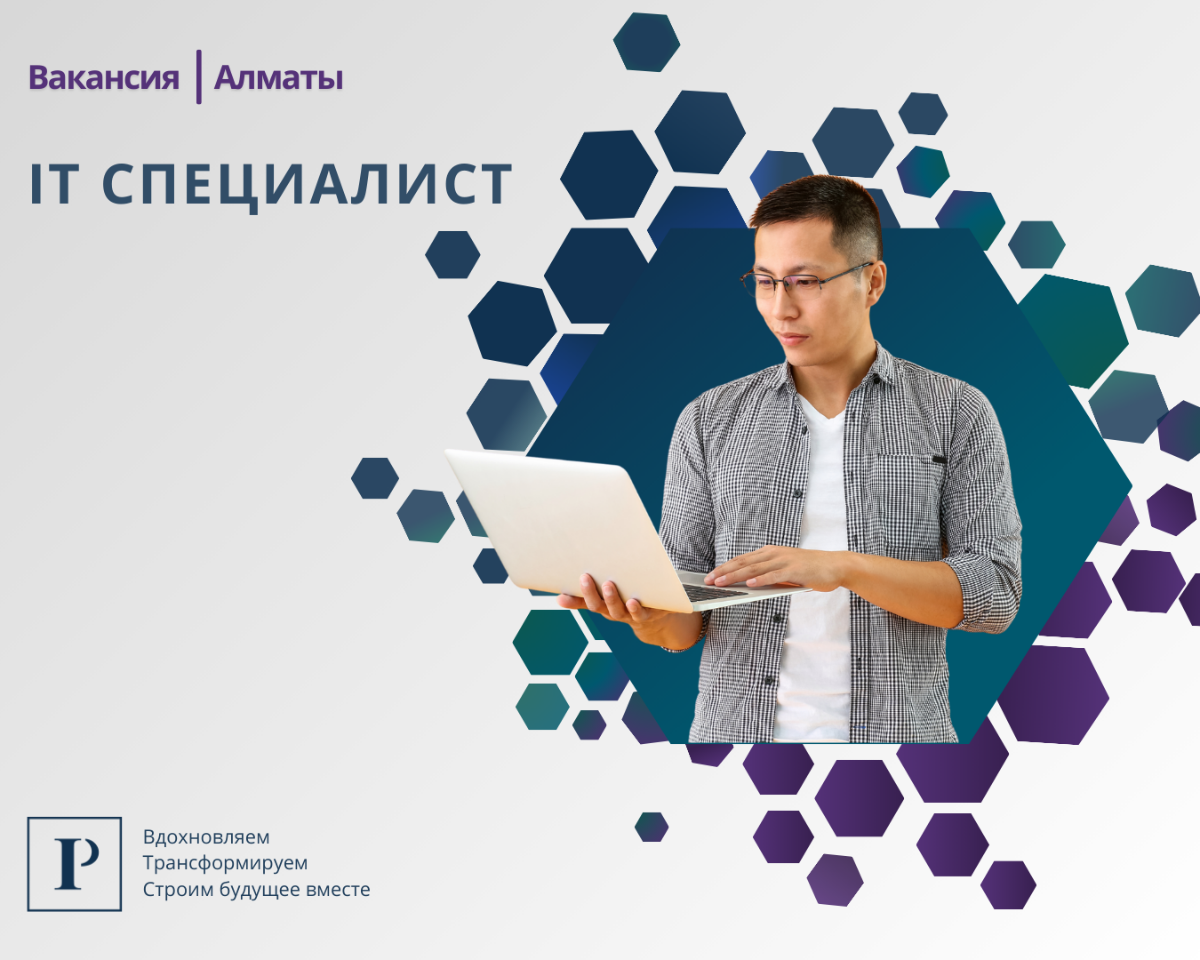 Вакансии в СНГ | Сетка — социальная сеть от hh.ru
