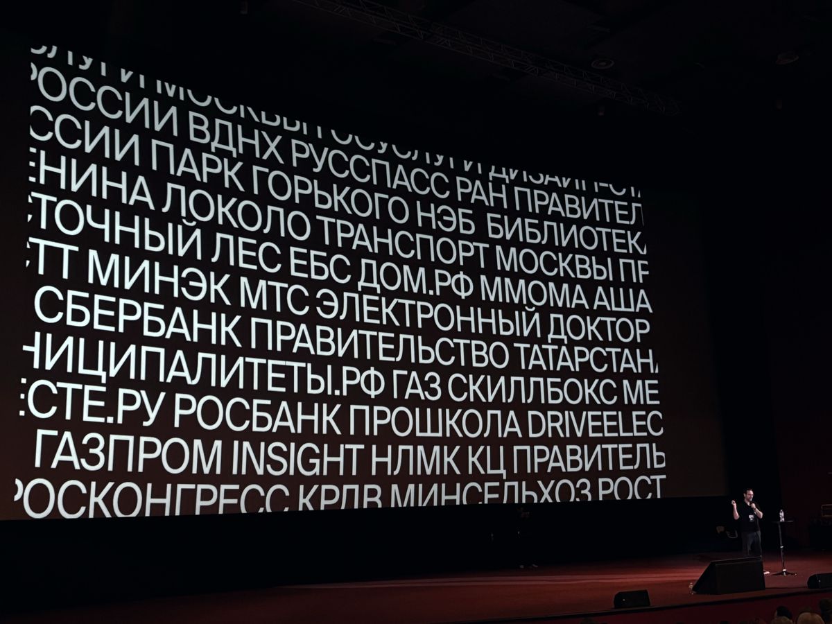 Давайте делиться планами | Сетка — социальная сеть от hh.ru