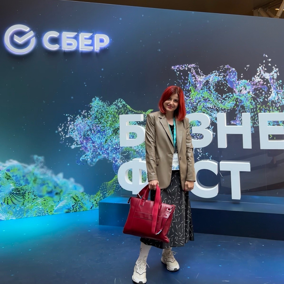 Анастасия Василиади