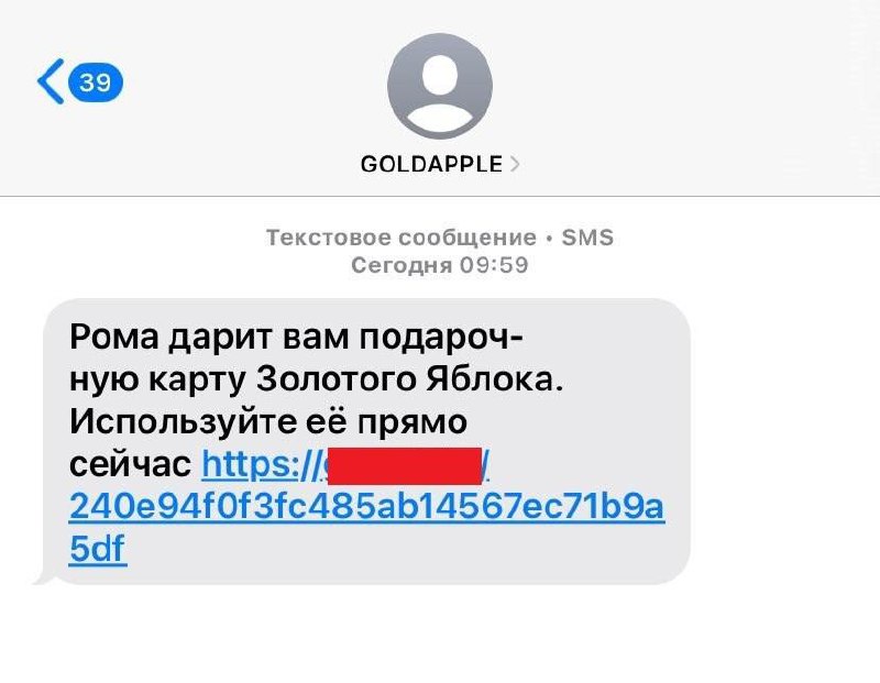 Дамы, знайте, это не я.
P.S. Такие сообщения не приходят даже моей жене.
Все же поняли, что это фишинг?
#КиберМем
⚡ Пакет Безопасности | 💬 Чат
🛍 Другие каналы | Сетка — социальная сеть от hh.ru