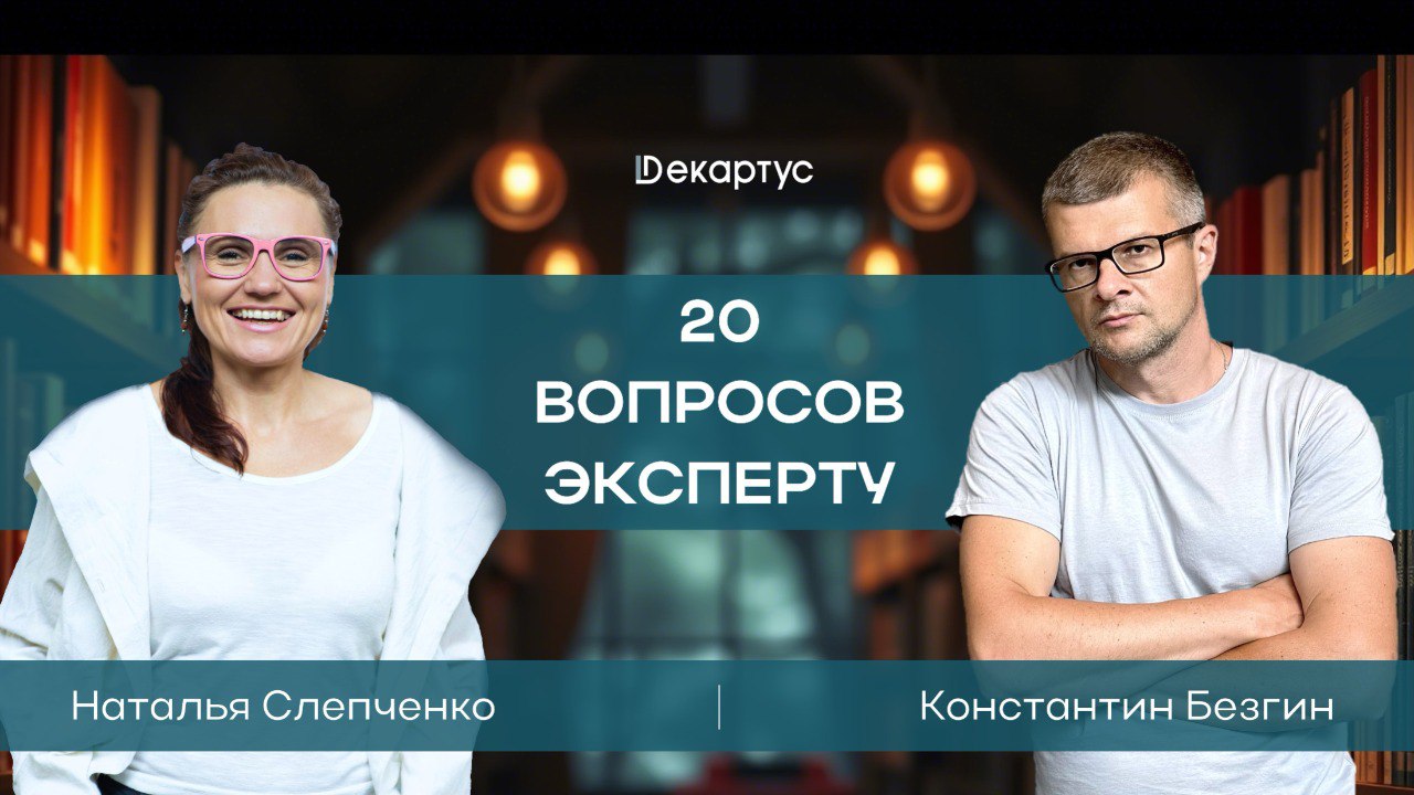 🎙 Новый формат уже здесь!
🔗 Смотрите по ссылке VK
Зачем нужны навыки ораторского мастерства ?
Как развить эмоциональную подвижность?
Возможно ли сыграть роль харизматичного лидера?
На эти и другие воп... | Сетка — социальная сеть от hh.ru