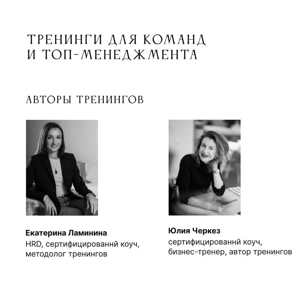 Проверка совместимости перед началом сотрудничества | Сетка — социальная сеть от hh.ru
