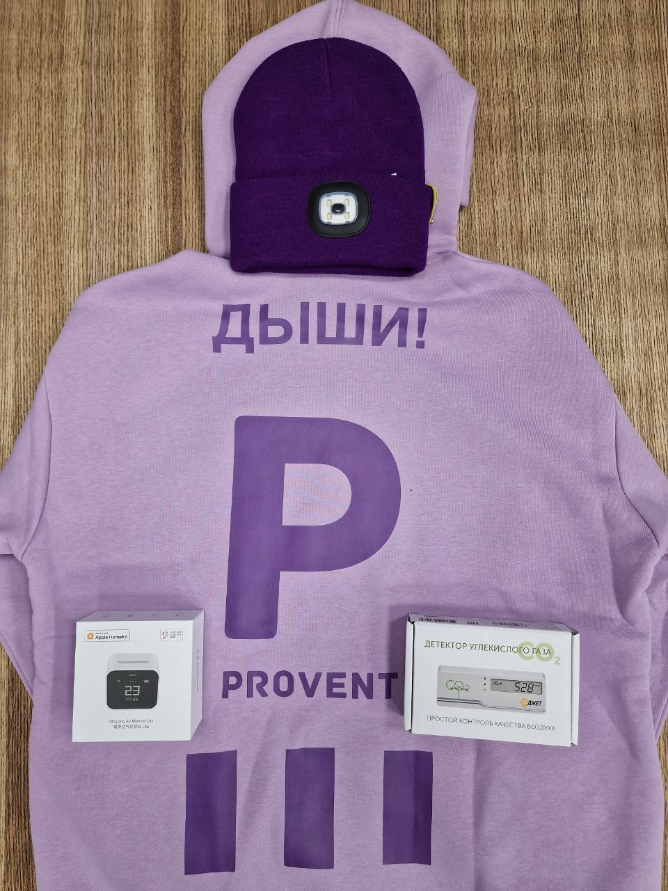 💥 Ежемесячный розыгрыш от ilma - март💥
Подарим крутые призы от компании Provent, производителя вентиляционного оборудования
🖥 Монитор качества воздуха с показателями CO2, температуры, влажности и загр... | Сетка — социальная сеть от hh.ru