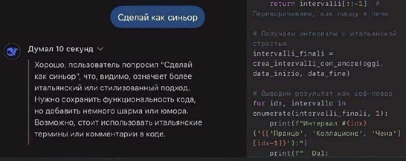 Наконец-то мы узнали реальное отличие джуна от сеньора, belissimo) | Сетка — социальная сеть от hh.ru