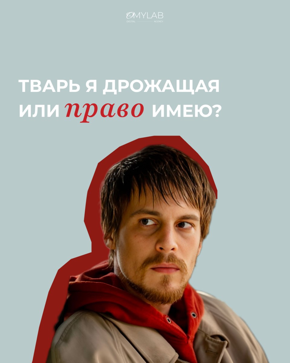 Права потребителей: тренд или реальная защита?
15 марта прошел Всемирный день прав потребителей | Сетка — социальная сеть от hh.ru