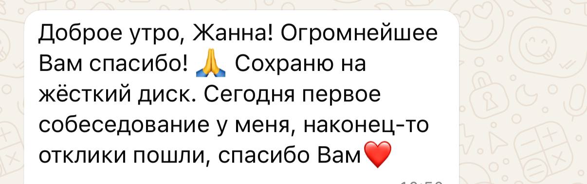 Иногда мы настолько погружаемся в рутину, что перестаем замечать, сколько всего уже сделали и чему научились. Время пролетает, задачи становятся привычными, а достижения кажутся чем-то обыденным | Сетка — социальная сеть от hh.ru