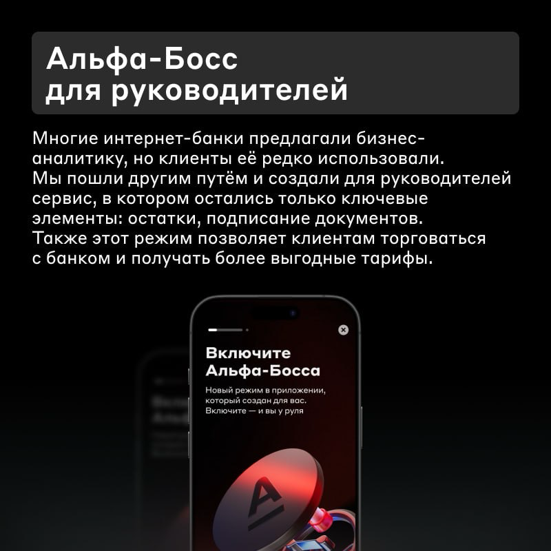 Как создать единую платформу интернет-банка для бизнеса | Сетка — социальная сеть от hh.ru