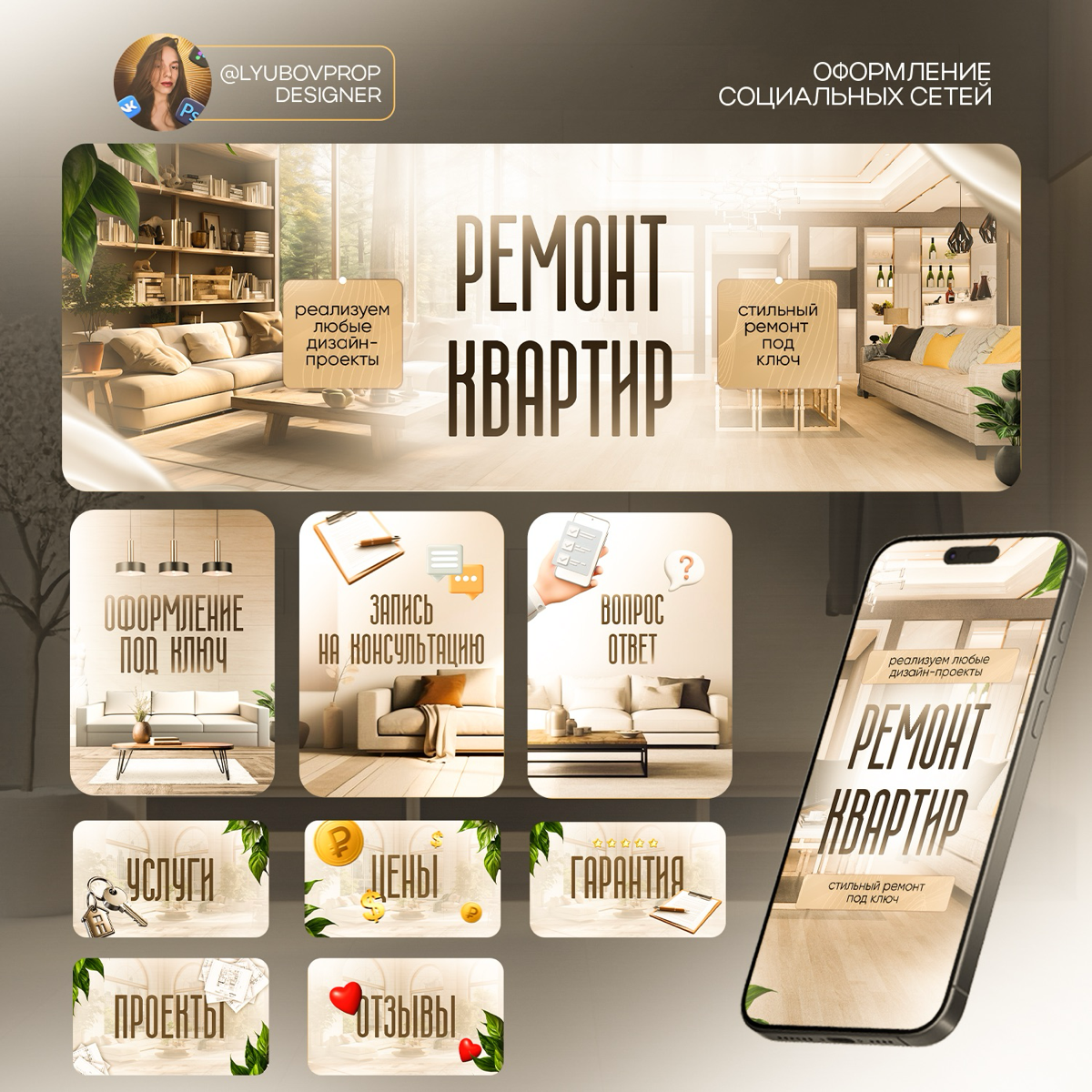 Нужен таргетолог | Сетка — социальная сеть от hh.ru