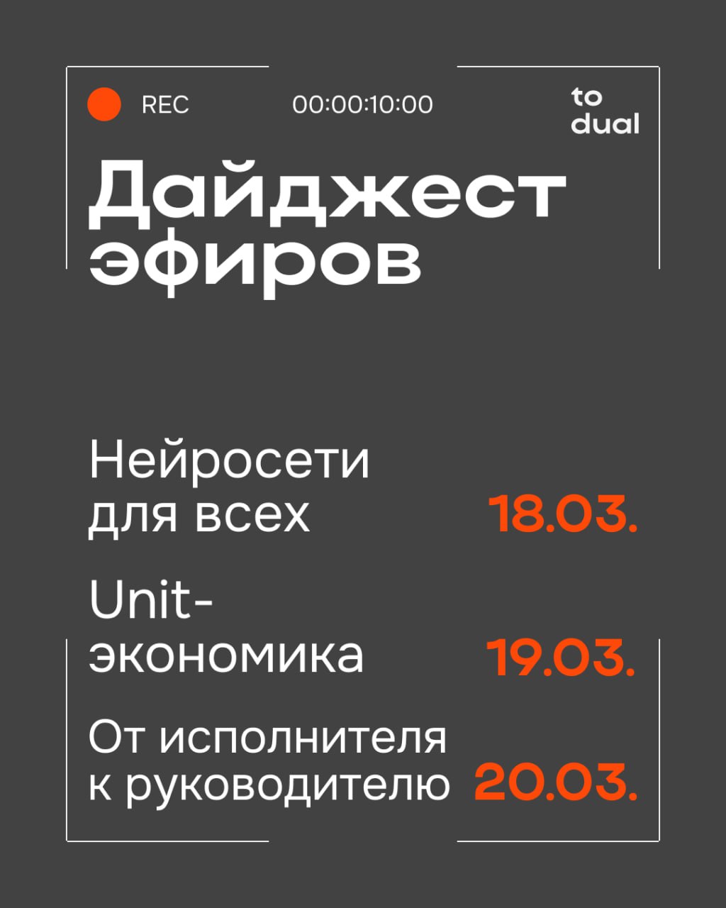 Расписание эфиров этой недели
Спойлер: первый эфир по нейросетям уже завтра, не пропустите!На этой неделе мы проводим эфиры, чтобы вы могли быстро погрузиться в тренды и развить важные навыки в 2025
↗... | Сетка — социальная сеть от hh.ru
