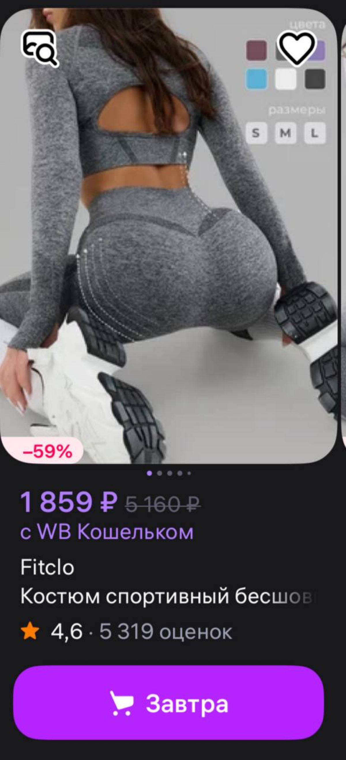 ‼️ Друзья, делюсь с вами кейсом!
Снял для бренда серию фото, где показал, как грамотное оформление описания преимуществ товара и правильный главный ракурс могут работать на продажи | Сетка — социальная сеть от hh.ru