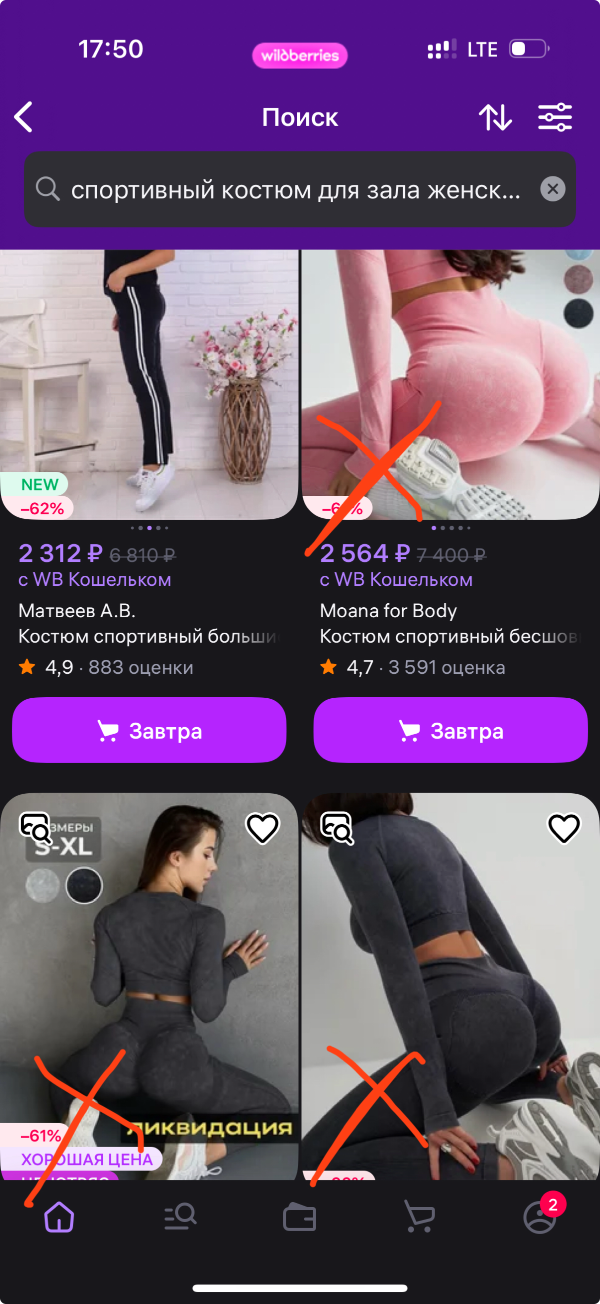 ‼️ Друзья, делюсь с вами кейсом!
Снял для бренда серию фото, где показал, как грамотное оформление описания преимуществ товара и правильный главный ракурс могут работать на продажи | Сетка — социальная сеть от hh.ru