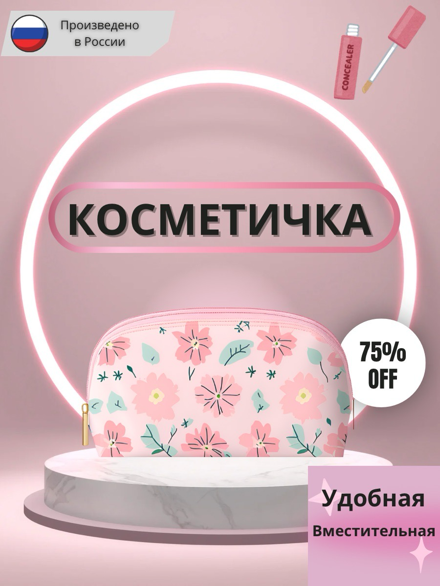 Пробный черновик
Делаю на подобии такого
300₽ за карточку | Сетка — социальная сеть от hh.ru