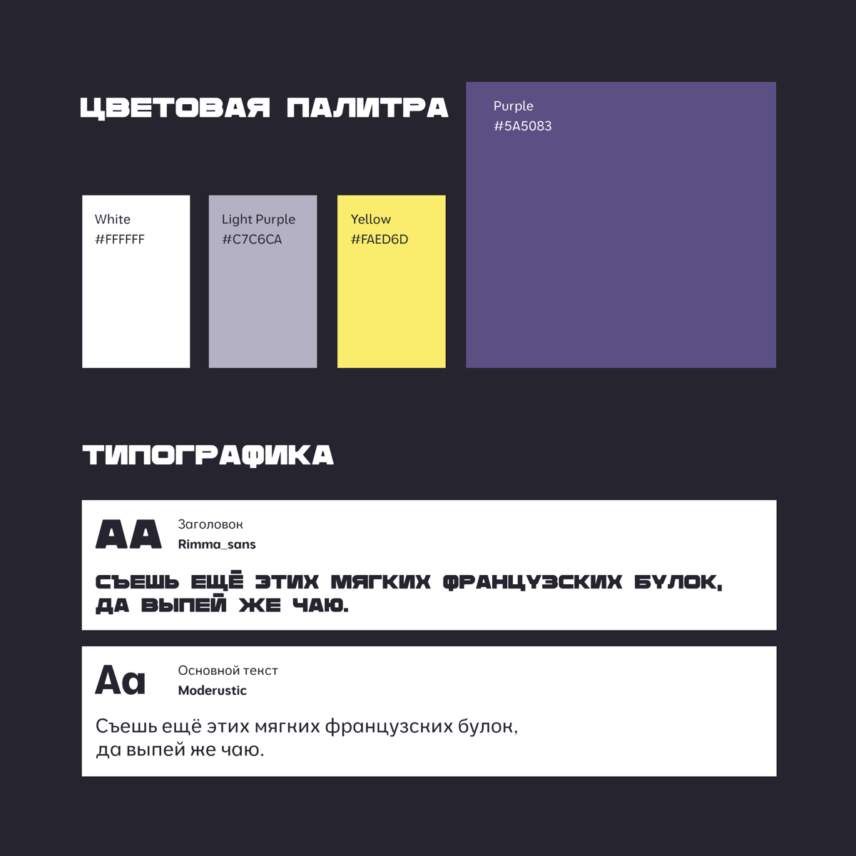 Лендинг для сервиса по продаже билетов 🎫 | Сетка — социальная сеть от hh.ru