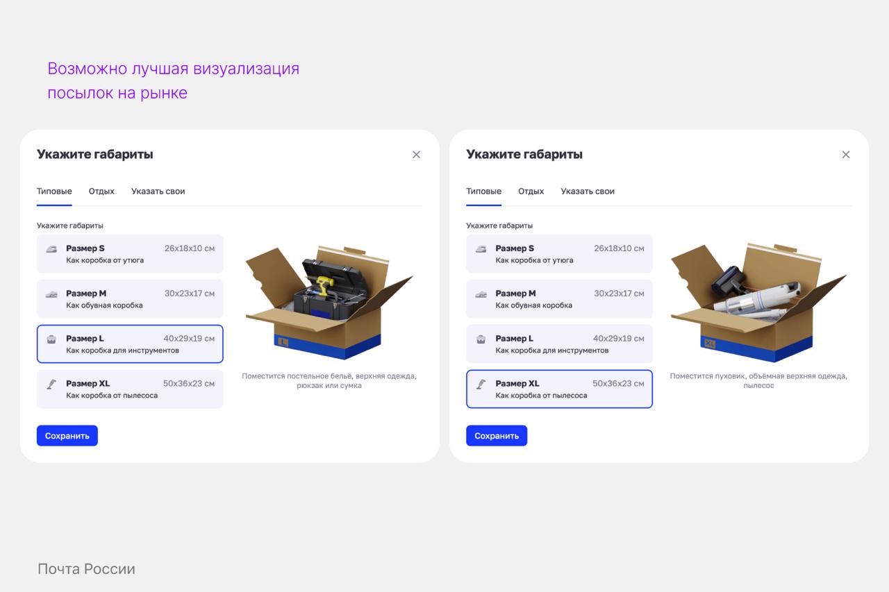 📦 Наткнулся недавно на лендос wb, с помощью которого можно отправлять посылки между пунктами выдачи.
Ну во-первых, логичная фича | Сетка — социальная сеть от hh.ru