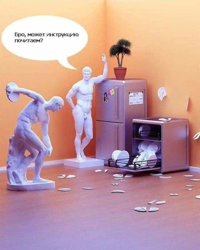 Один день из жизни тестировщика | Сетка — социальная сеть от hh.ru