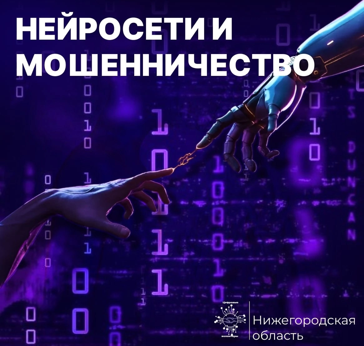 Доброго времени суток | Сетка — социальная сеть от hh.ru