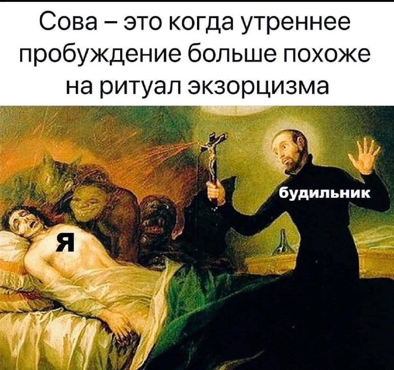 Коротко про моё «доброе» утро.
@zorikmarketing | Сетка — социальная сеть от hh.ru