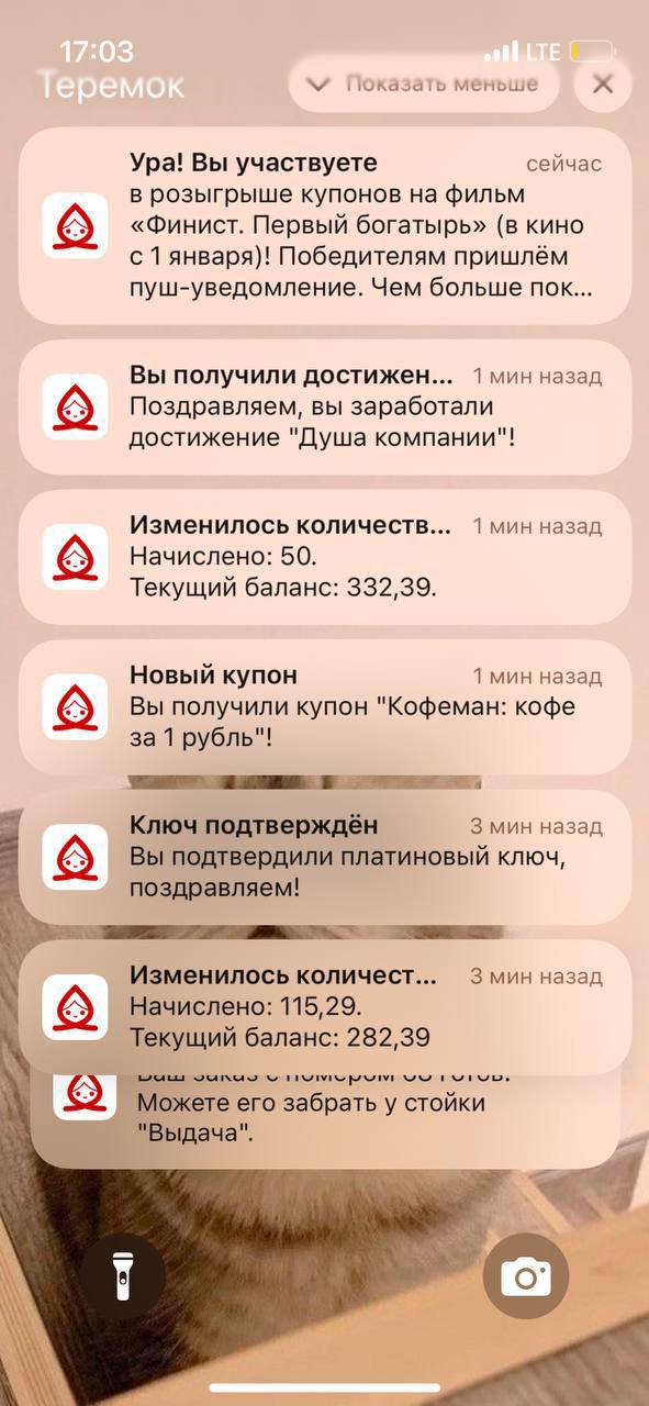 Вот отличный пример, что происходит на стороне клиента, когда в компании отсутствует единая политика коммуникации с клиентом | Сетка — социальная сеть от hh.ru