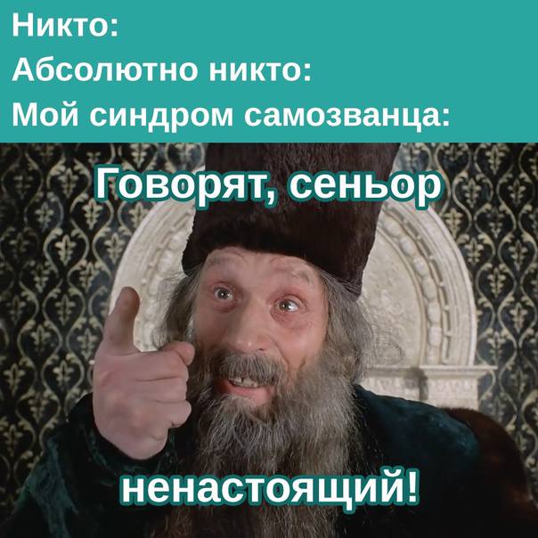 Собеседование — твой билет в лучшее будущее. Готов отправиться?
Этим громким заголовком я запускаю серию постов о найме, собесах и обо всём, что с этим связано | Сетка — социальная сеть от hh.ru