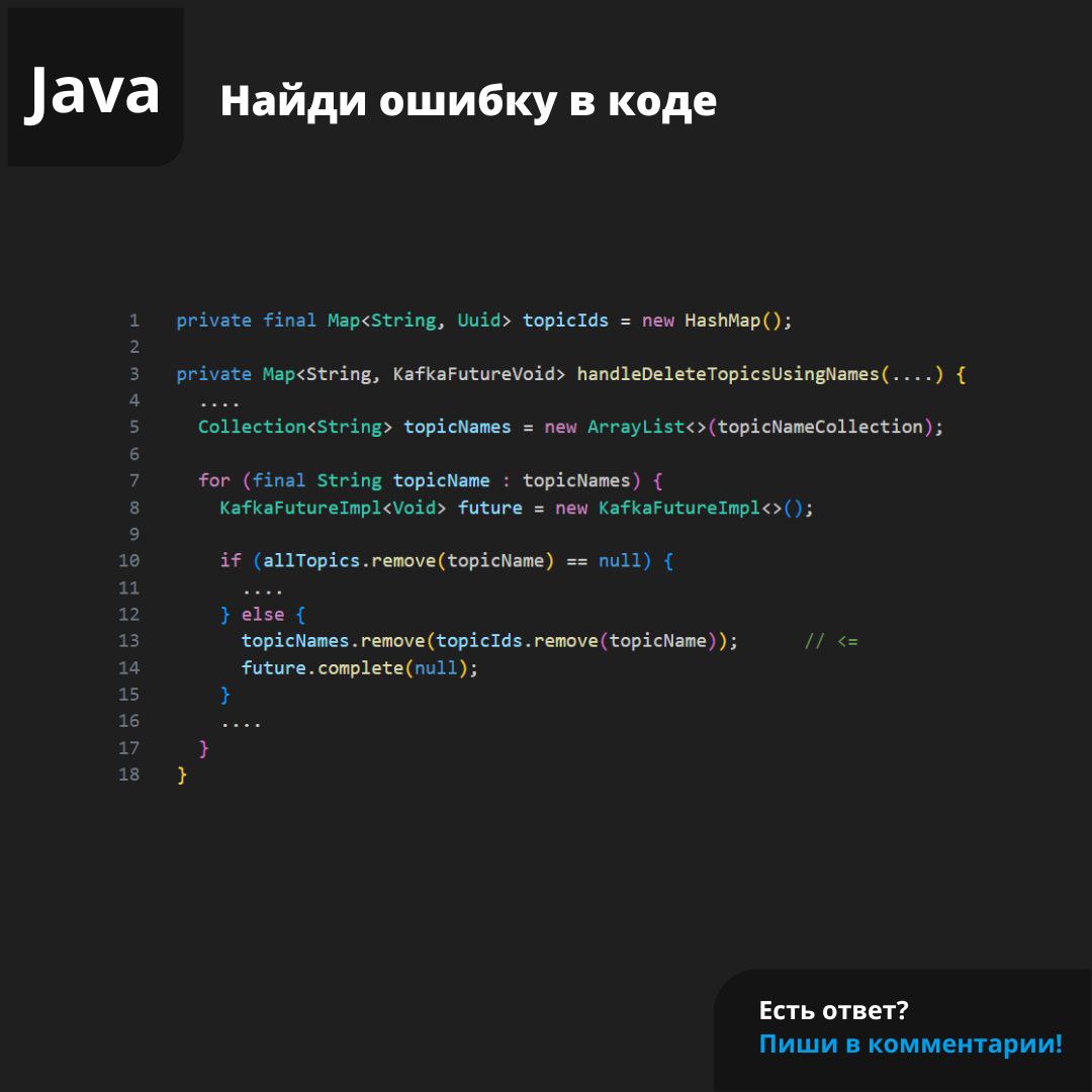 #ЗадачаPVS #programming #java | Сетка — социальная сеть от hh.ru