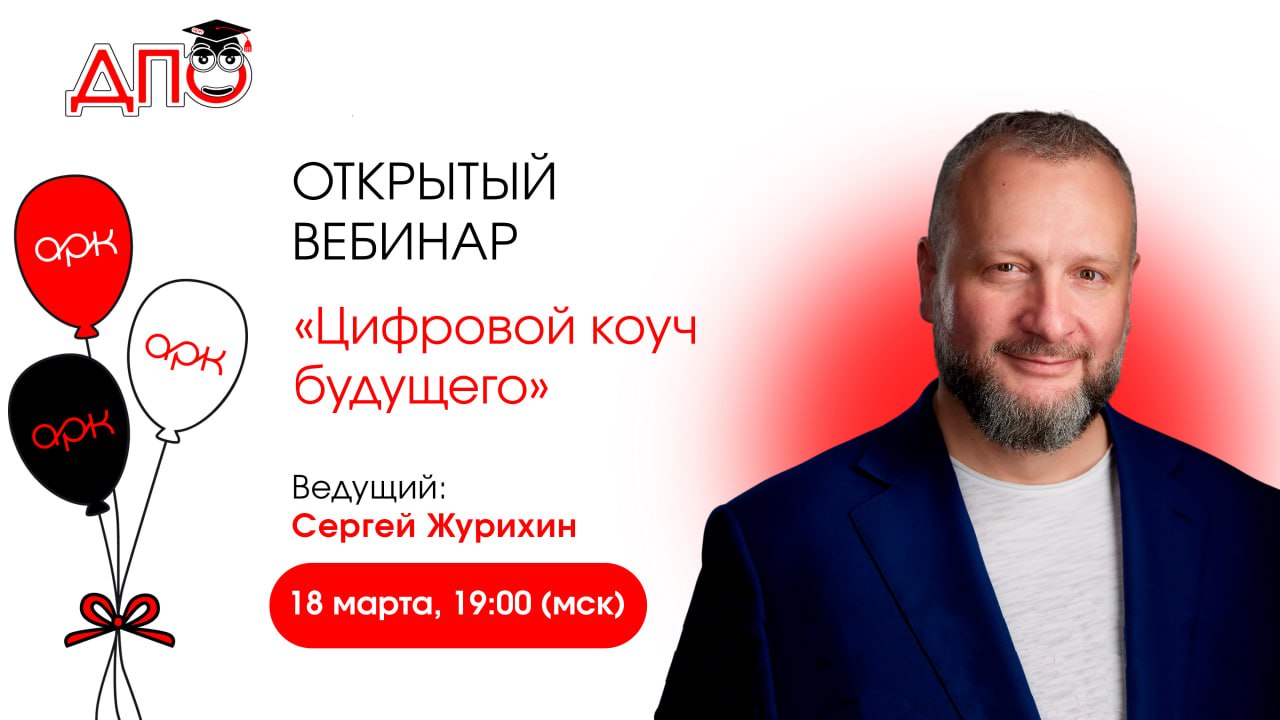 📌 Уже сейчас мы видим, как стремительно развиваются технологии и искусственный интеллект, переворачивая наши представления о многих профессиях | Сетка — социальная сеть от hh.ru