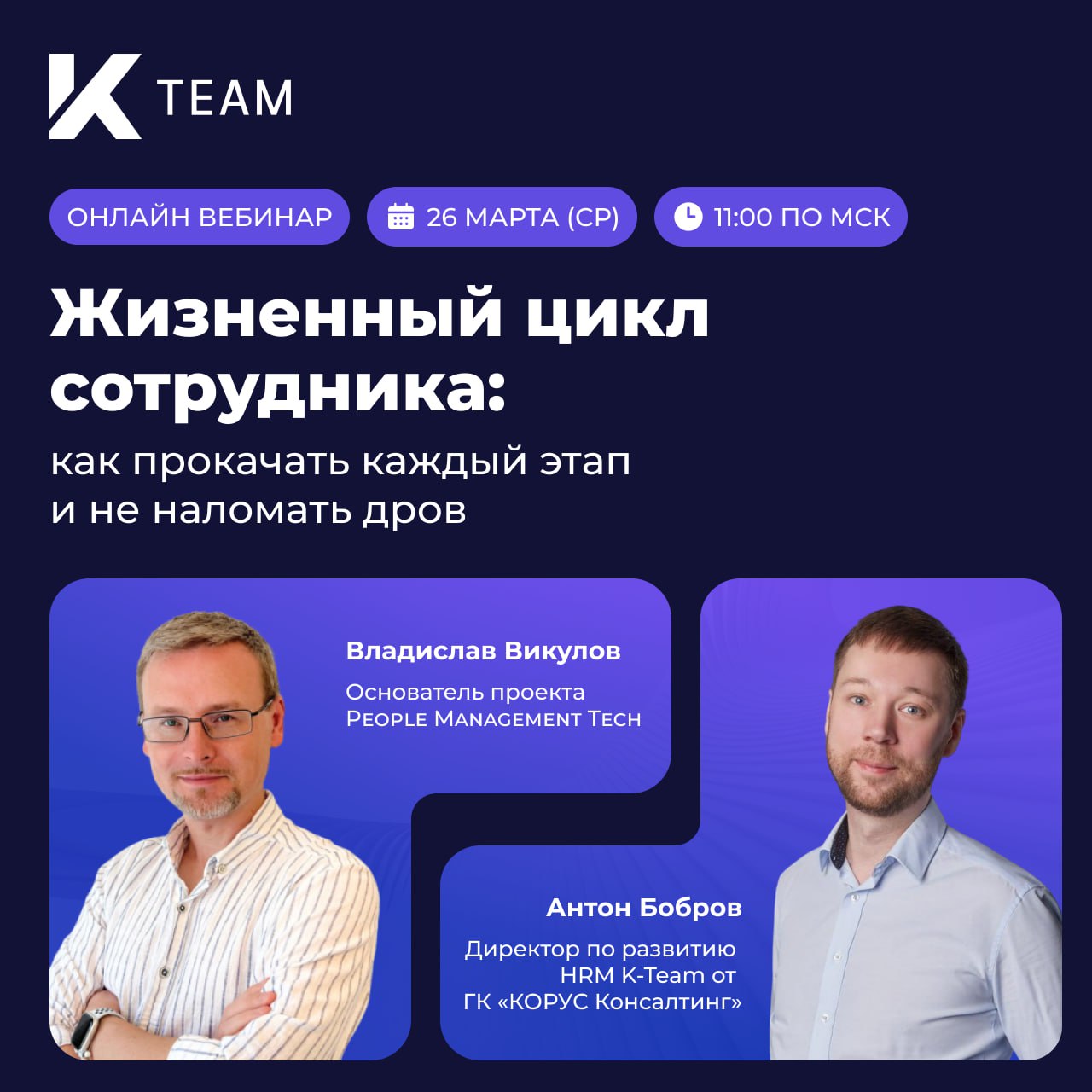 Сотрудники уходят, даже если «на первый взгляд всё ОК» | Сетка — социальная сеть от hh.ru