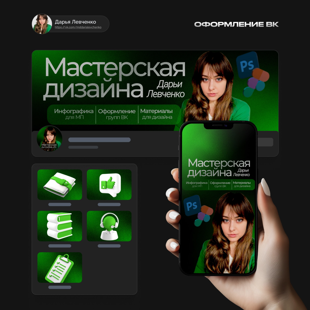 Приглашаю в свою группу вконтакте🤗
https://vk | Сетка — социальная сеть от hh.ru