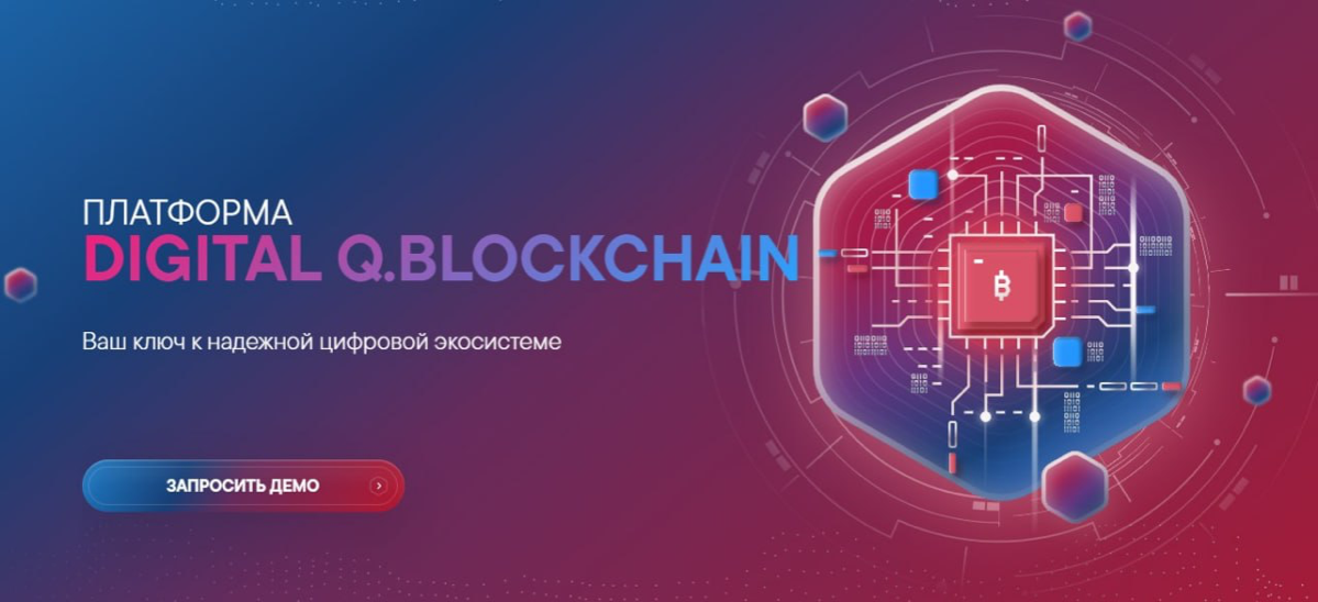 📲 Digital Q | Сетка — социальная сеть от hh.ru