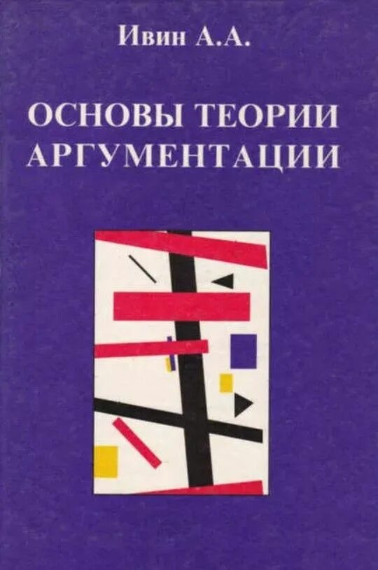 Если бы нужно было выбрать только одну книгу | Сетка — социальная сеть от hh.ru