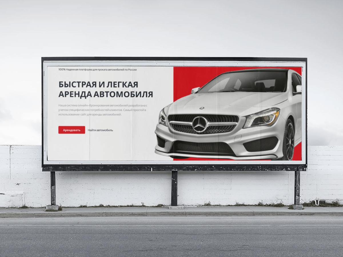 Сделал Landing-page для компании Drom.ru. | Сетка — социальная сеть от hh.ru