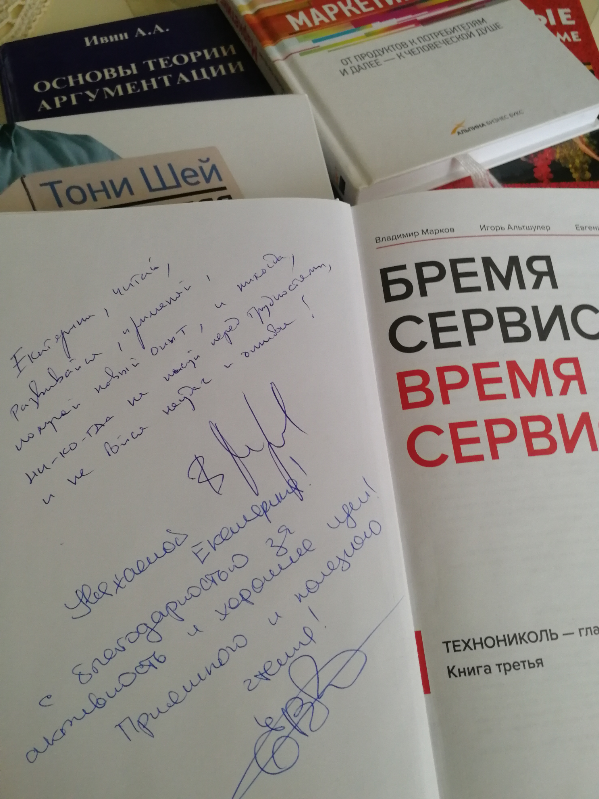 Время сервиса? Бремя сервиса! Технониколь | Сетка — социальная сеть от hh.ru