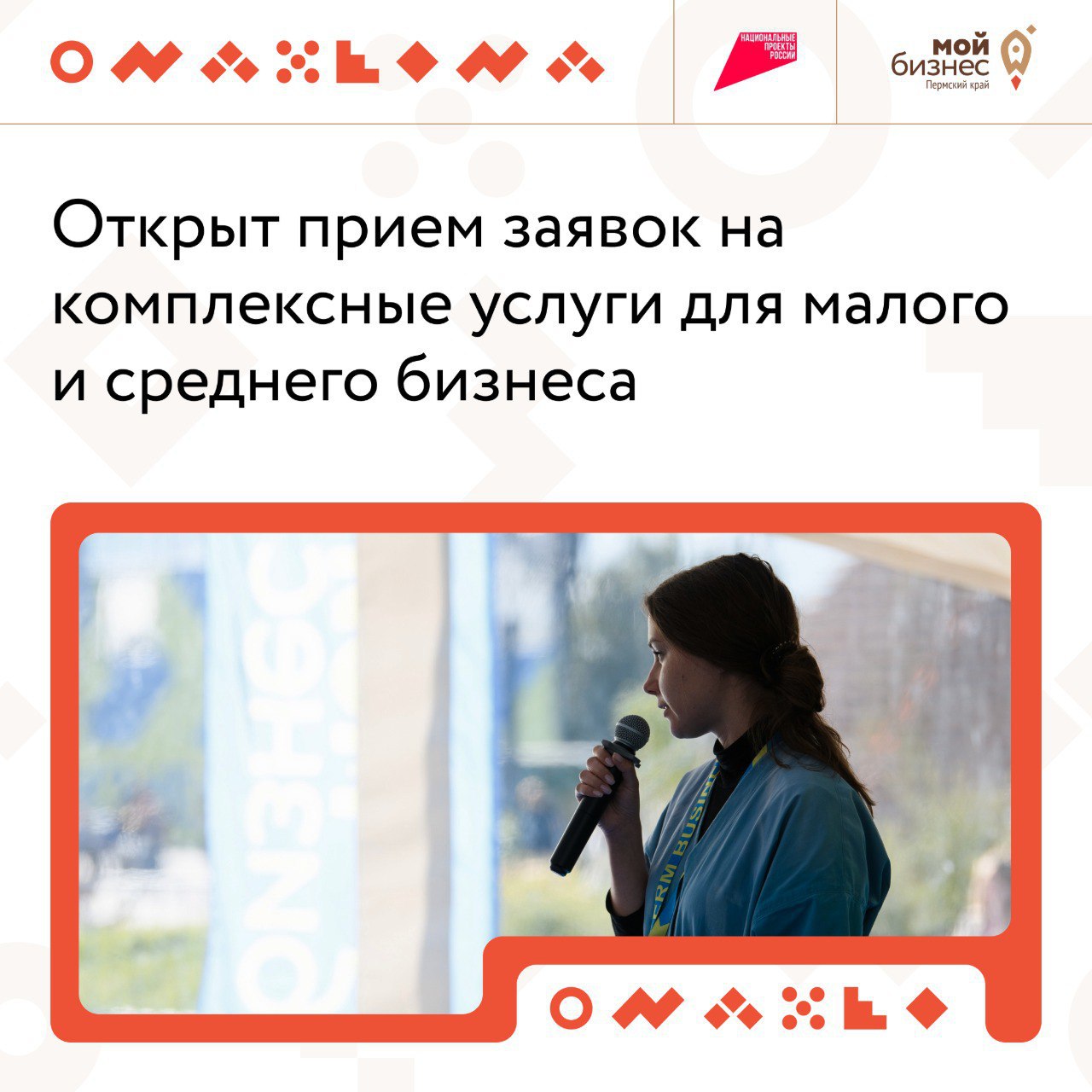 🔻Услуги для предпринимателей, на которые стоит обратить вниманиеОбращаем ваше внимание, что количество заявок ограниченоДиагностика и аудит процесса производства продукции | до 31 марта➡️В услугу вход... | Сетка — социальная сеть от hh.ru
